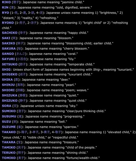 dark female japanese names.
